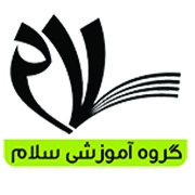 سلام